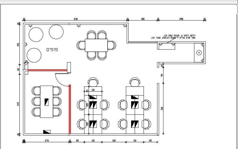 תכנית חלוקה של המשרד